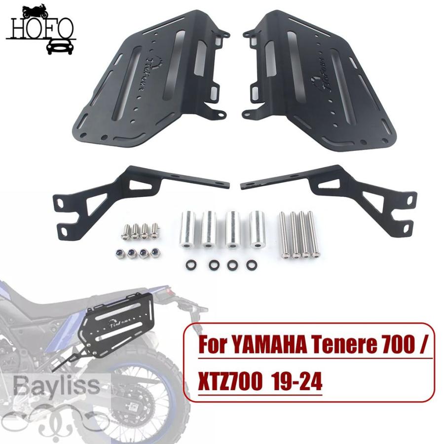 並行輸入品】 ヤマハ Tenere 700 XTZ700 19-24 サイドバッグブラケット