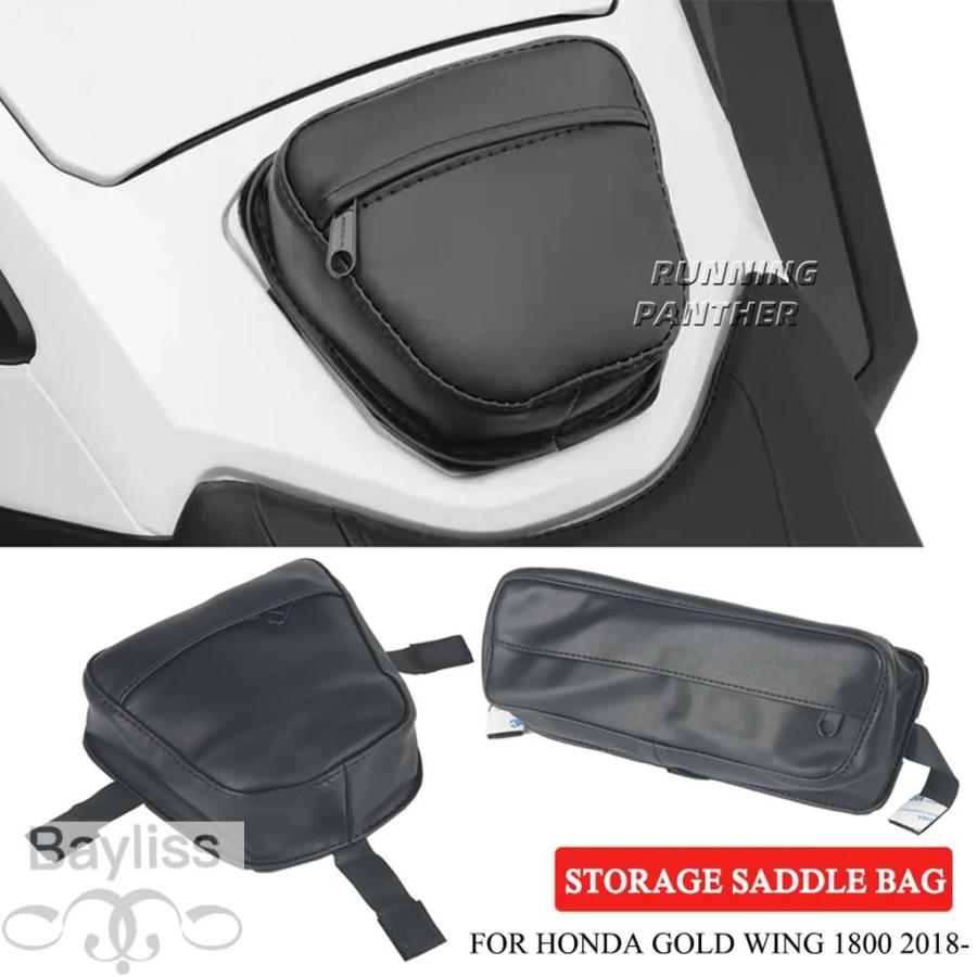 並行輸入品】 バイクツアータンクバッグトランクオーガナイザー収納 