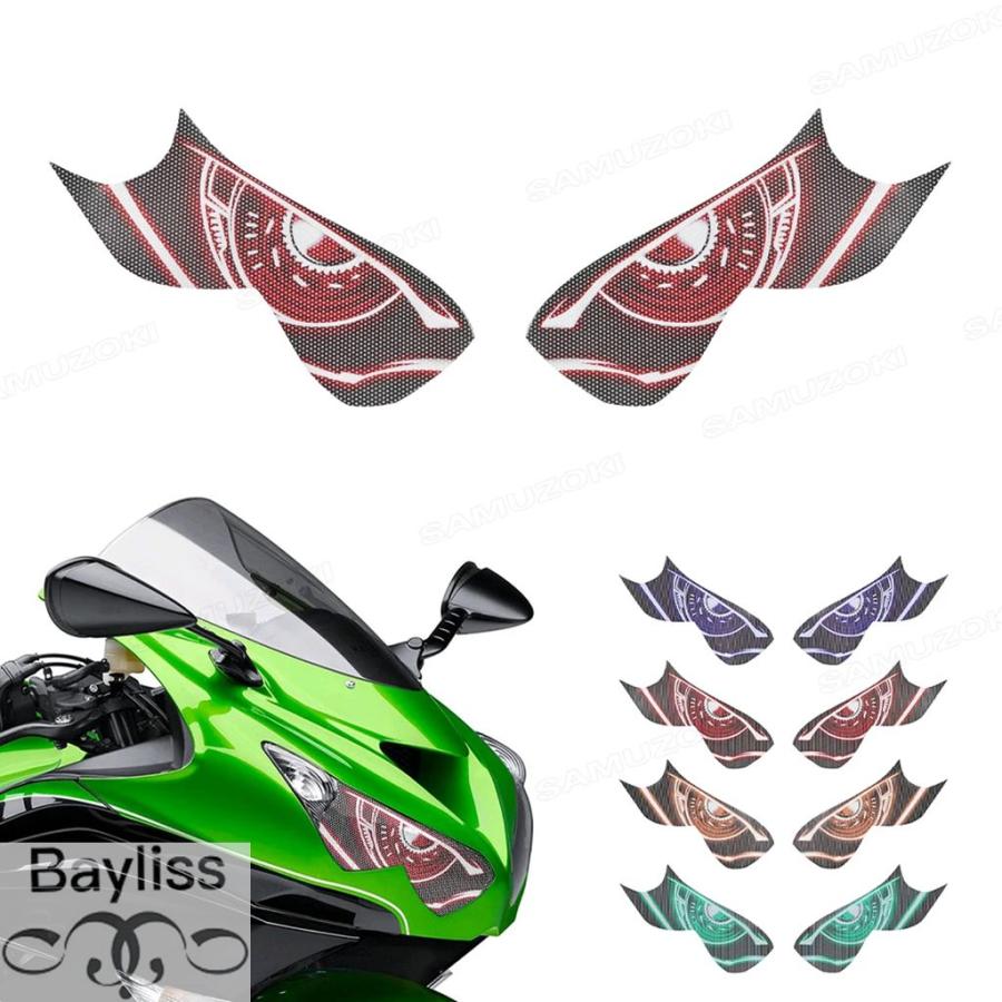 並行輸入品】 ヘッドライトステッカー 3Dフロントフェアリング