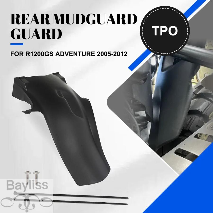  R1200GS最終型対応リアインナーフェンダー社外品 並行輸入品】リアインナーフェンダーマッドガードマッドガード BMW