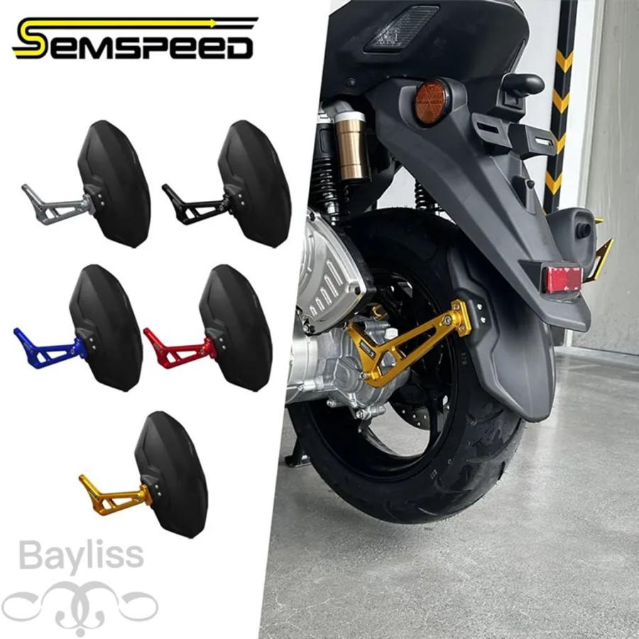並行輸入品】? バイクダート除去リアマッドリアフェンダーミンホ