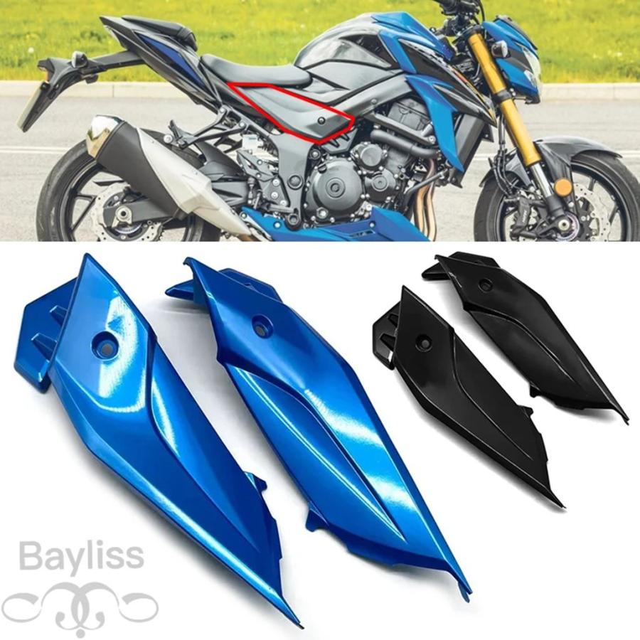 並行輸入品】GSXS750バイクシートフレームサイドカバーベンチカウル