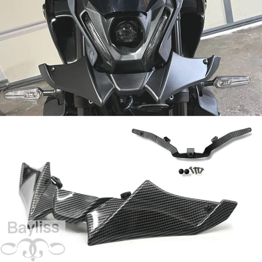 並行輸入品】MT09 バイクアクセサリー裸フロントスポイラー