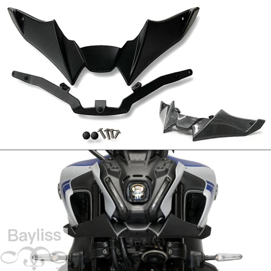 並行輸入品】ヤマハ MT-09 SP 2021-2023 前輪フェンダークチバシノーズ