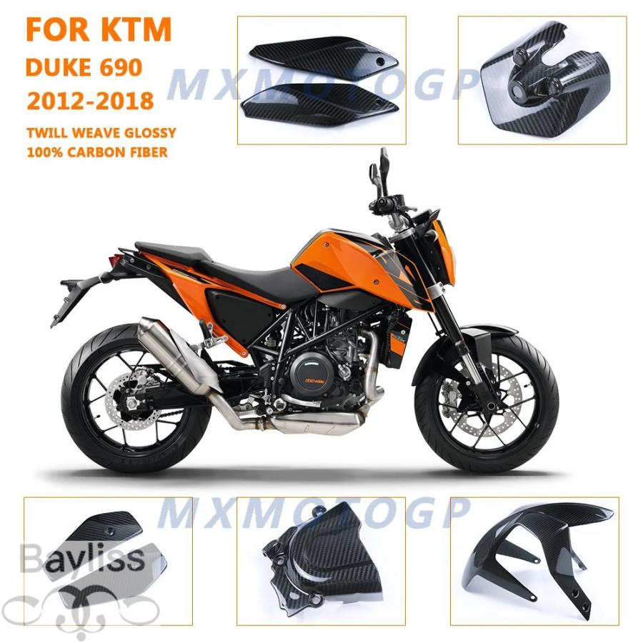 並行輸入品】KTM Duke 690 2012-2015 2016 2017 2018用 100%カーボン