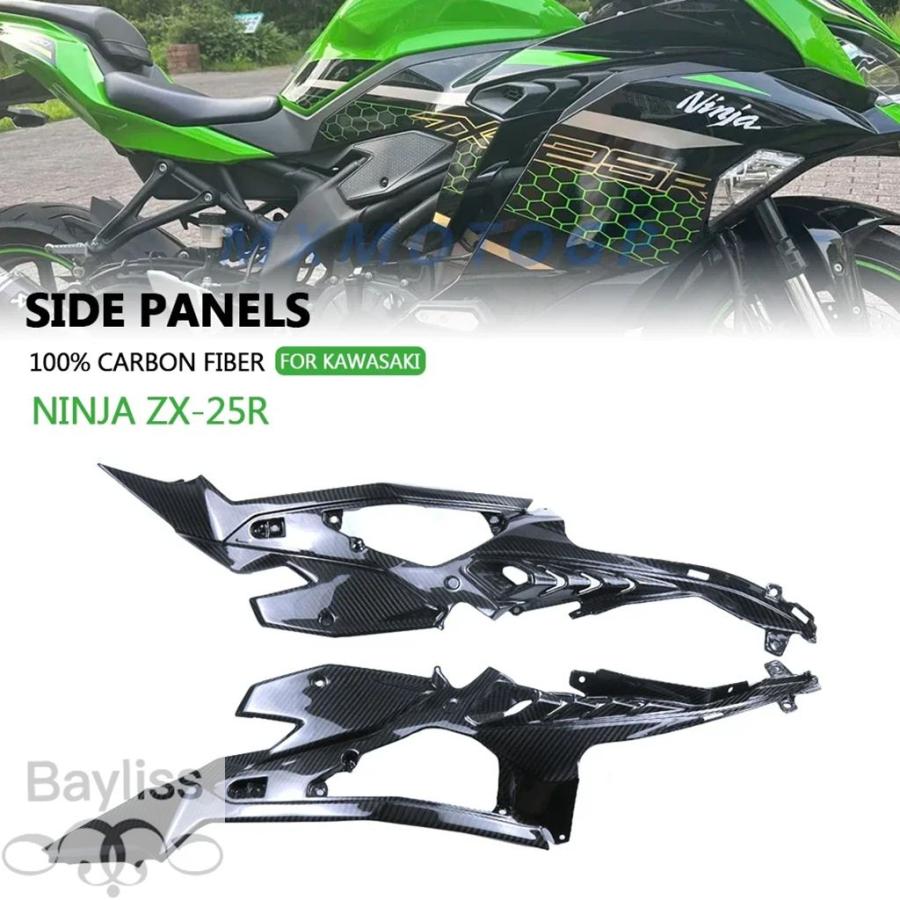 並行輸入品】カワサキzx25r 100% zx4rr 4r ZX-25R 2020 2021カーボン