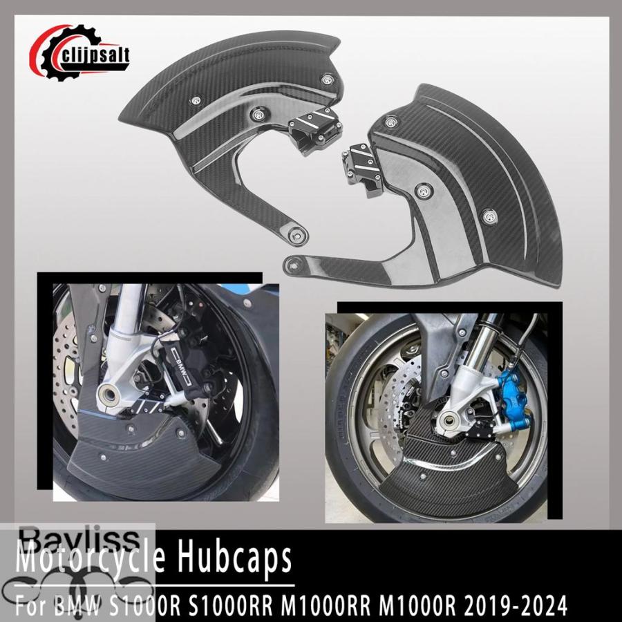 並行輸入品】カーボンホイールカバーキット バイク 二輪アクセサリー