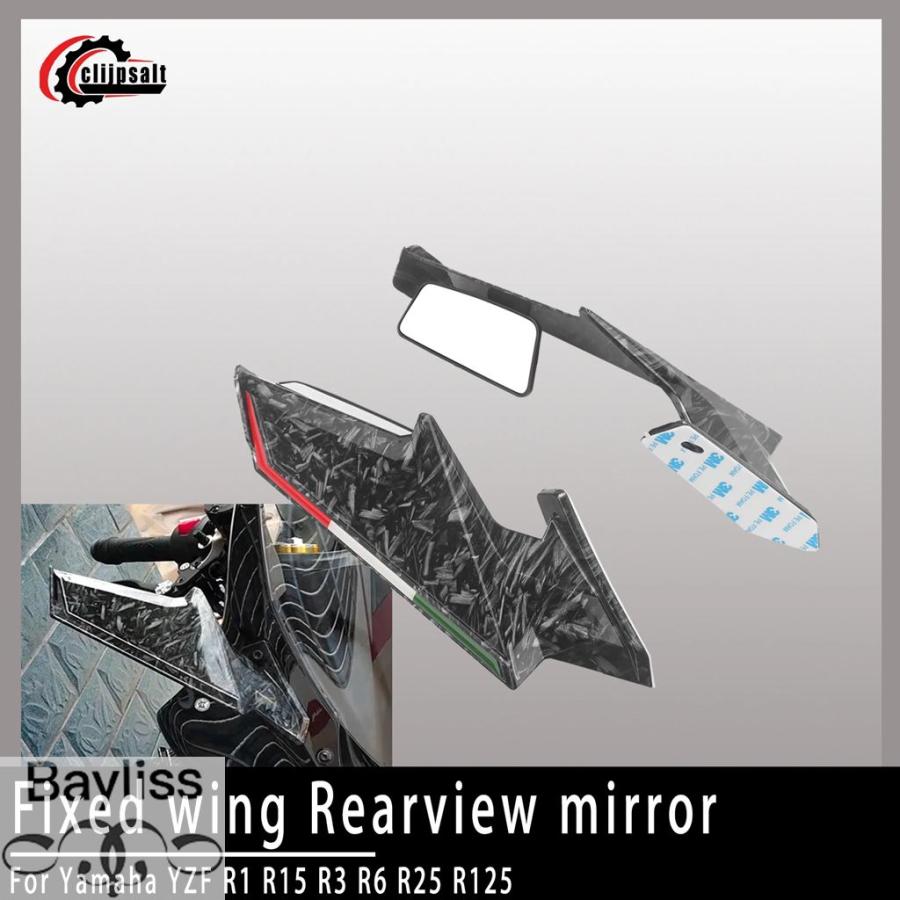 専用品 並行輸入品】ヤマハyzfr1r15 r3 r6 r25r125用固定風車バックミラー