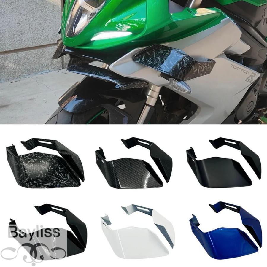 並行輸入品】バイク汎用フロントフェアリングウイングレット空力サイド