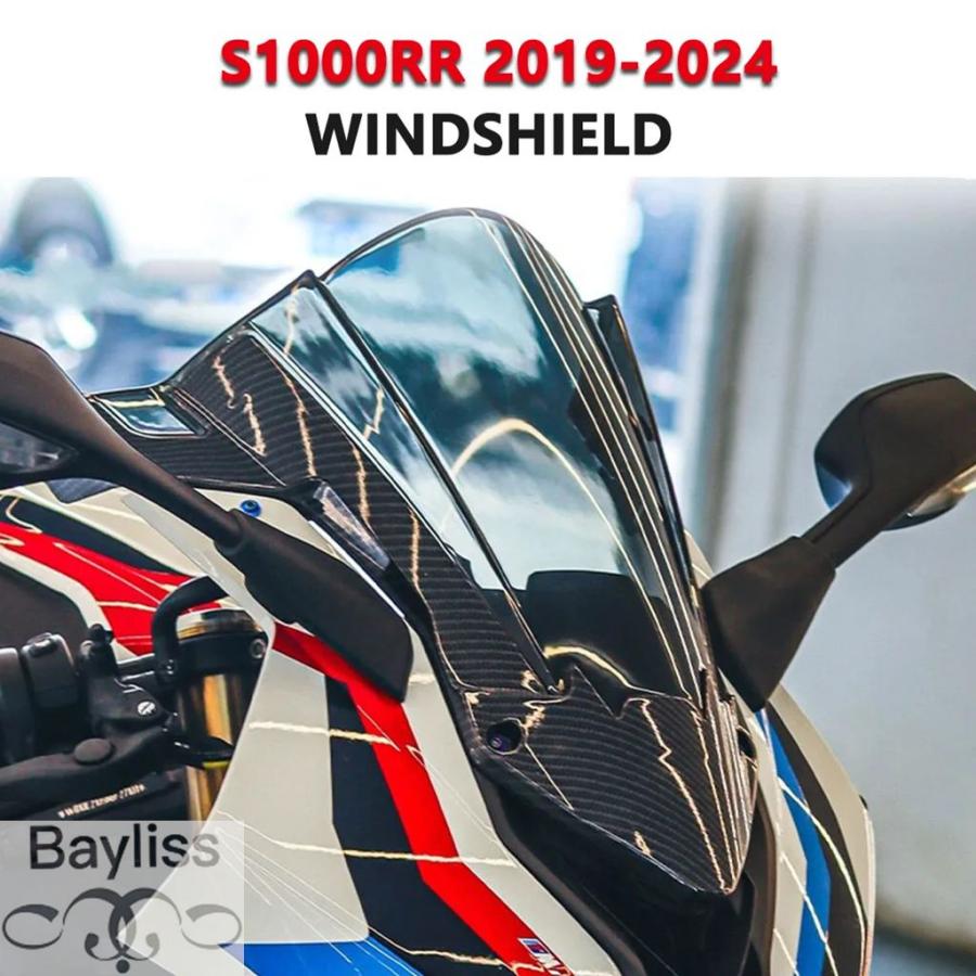  S1000Rカーボンフロントスクリーン2021〜 並行輸入品】バイク強化フロントガラスカーボンスプライシングウインド