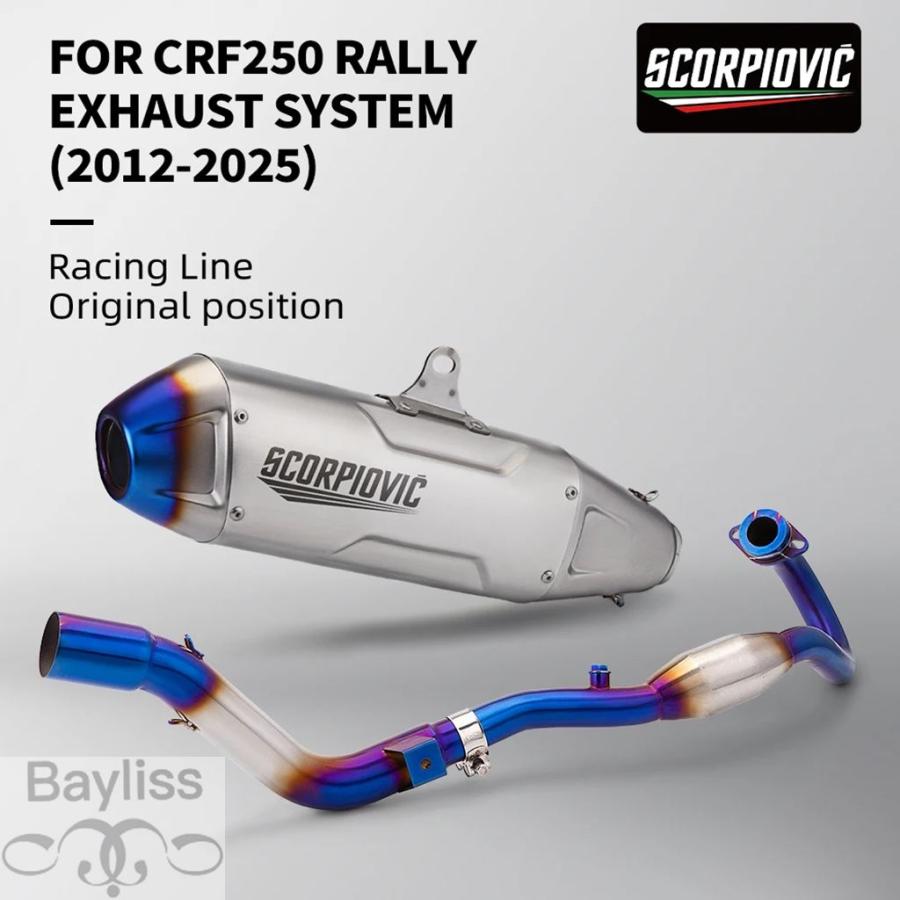 ゆ*た様 CRF250 マフラー ステンレス 並行輸入品】バイクマフラーステンレスフロントセクション CRF250L