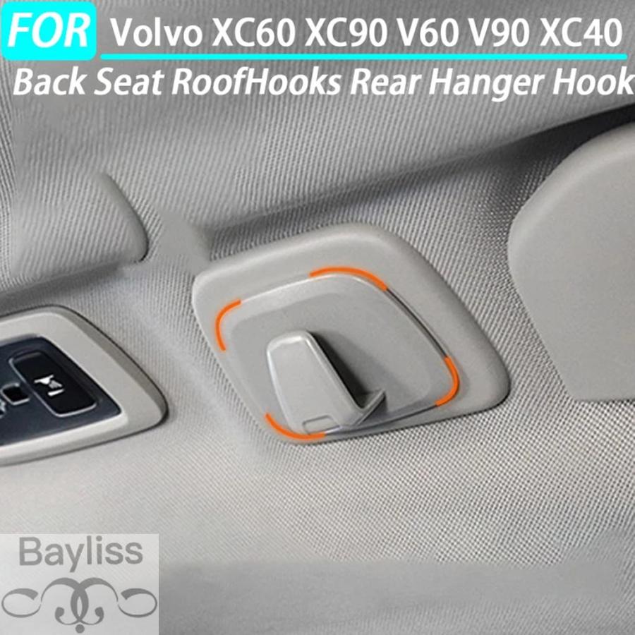 並行輸入品】バックルーフフックリアハンガーフックボルボ XC60 XC90