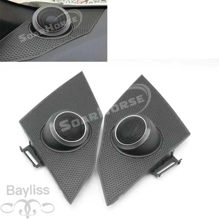 フロントスピーカーツィーター 並行輸入品】車内フロントツイーター再取り付けスピーカーボックス