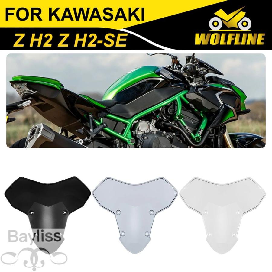 並行輸入品】WOLFLINE フロントガラスフロントガラスフロントフライ