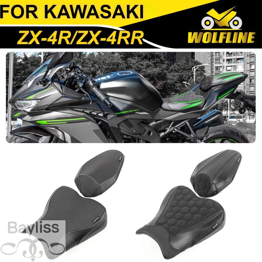 並行輸入品】ウルフラインバイクフロントサドル リアピリオンパッド