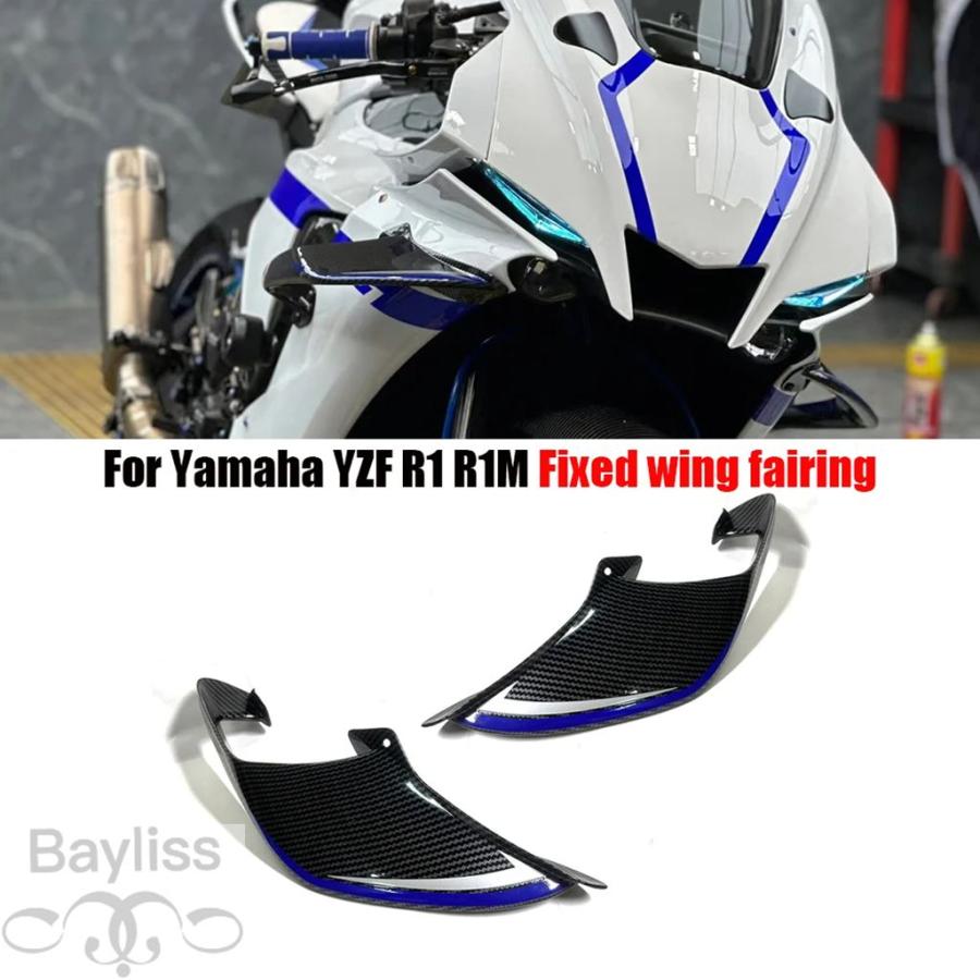 YZF-R1 2020-2025に適合　ウイングレット　新品 並行輸入品】ABS プラスチックウイングレットボルト取り付けヤマハ R1