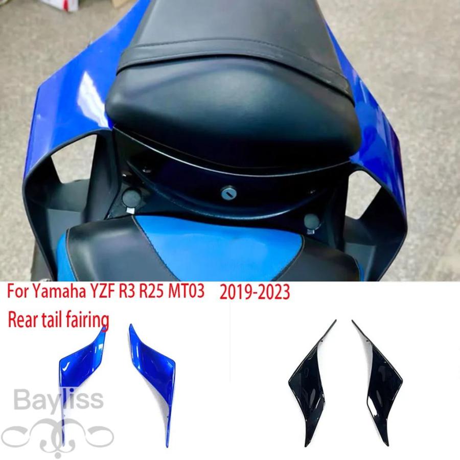 並行輸入品】バイク用リアサイドフェアリング ブラックパターン