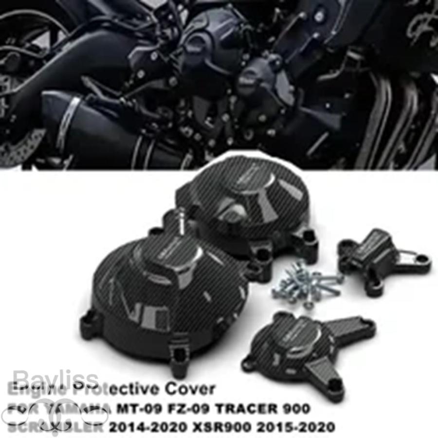 新品未使用 エンジンカバー　4点　MT-09　TRACER9　XSR900 並行輸入品】ヤマハ MT-09 FZ-09 トレーサー 900 2014-2020 XSR900