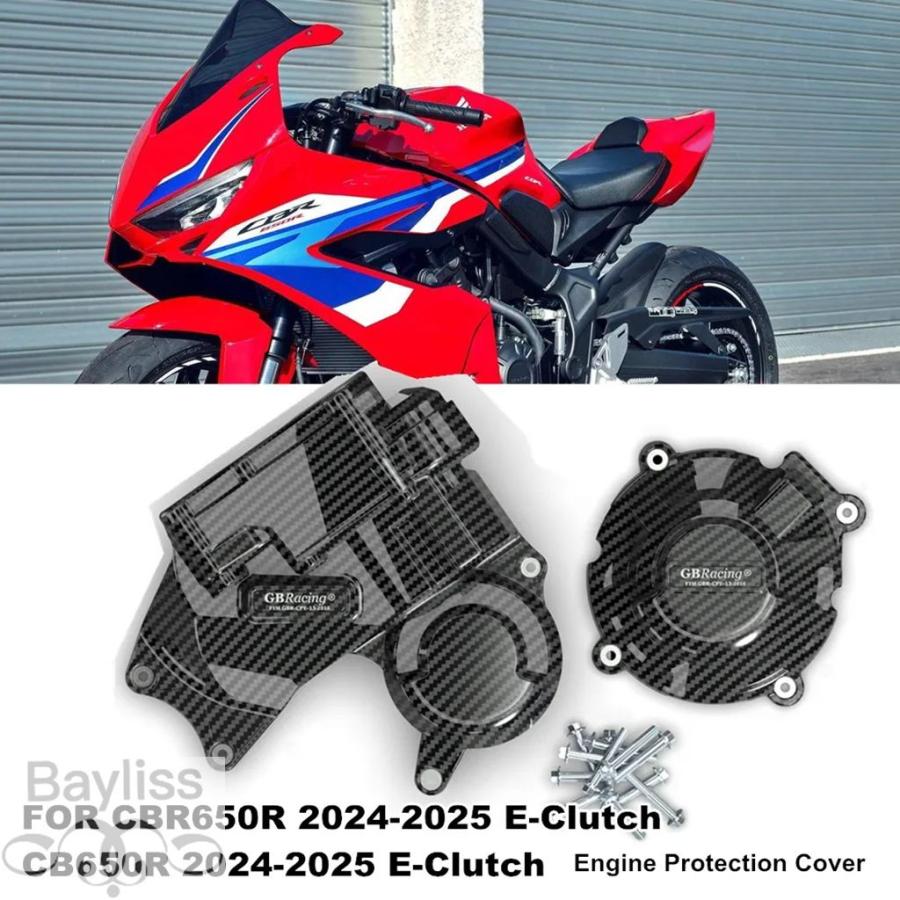 並行輸入品】ホンダ CBR650R CB650R 2024-2025 E-クラッチ バイク