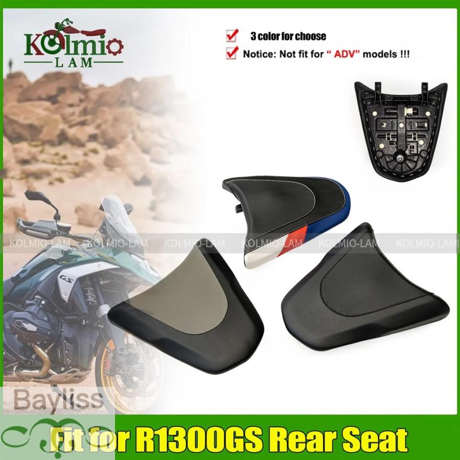 並行輸入品】2024年〜2026年式 BMW R1300GS R 1300 GS バイク用リア