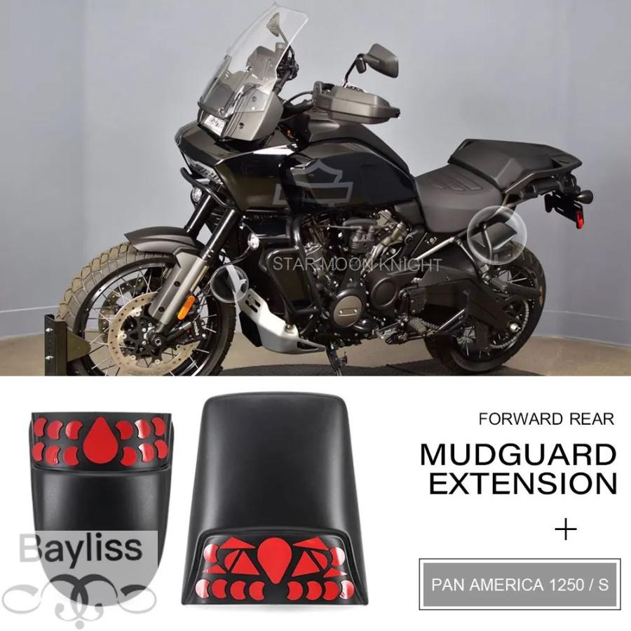 並行輸入品】バイクフロントリアフェンダーエクステンションハーレー