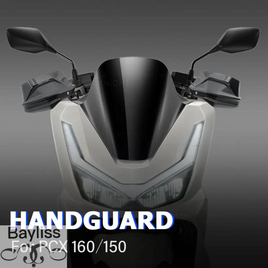 はし 125の通販｜au 車＆バイク オートバイ ハンドガード ヤマハ