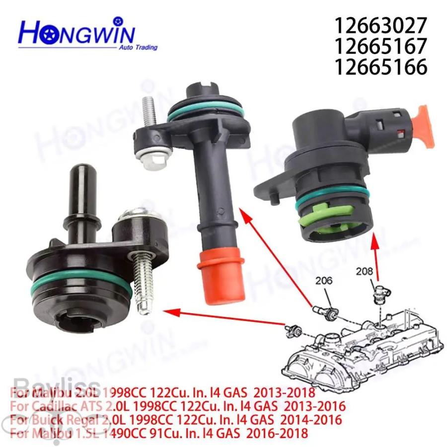 【並行輸入品】12663027 12665167 12665166 ポジティブクランクケース換気 PCV バルブシボレーマリブ 1.5L 2 ...