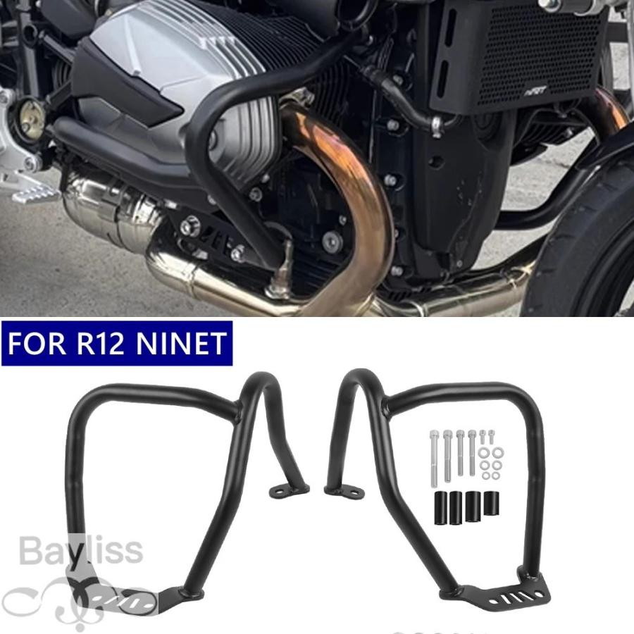 並行輸入品】BMW R12 nineT NINET 2024-2025 バイク エンジンガード 