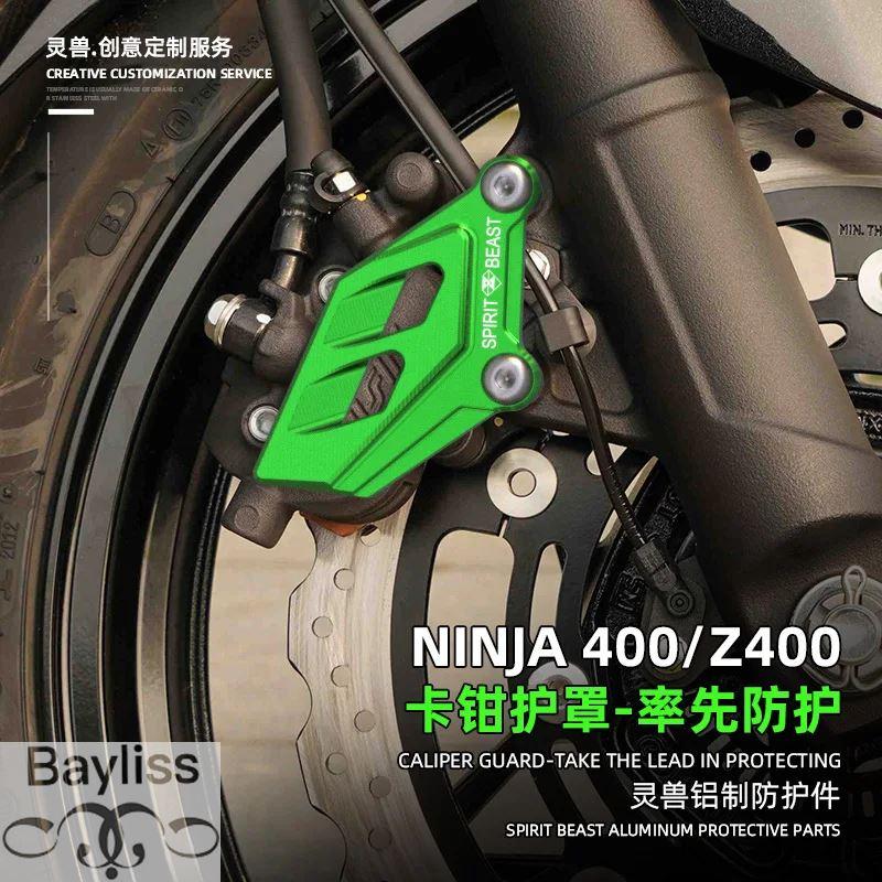 並行輸入品】バイク前輪ディスクブレーキキャリパーカバー マウント