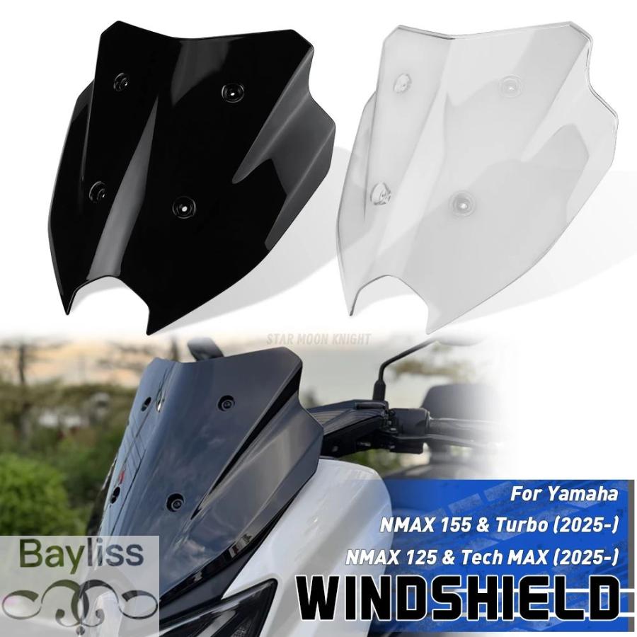 NMAX125 SEG6J フロントシールド 並行輸入品】NMAX 125 155 バイク