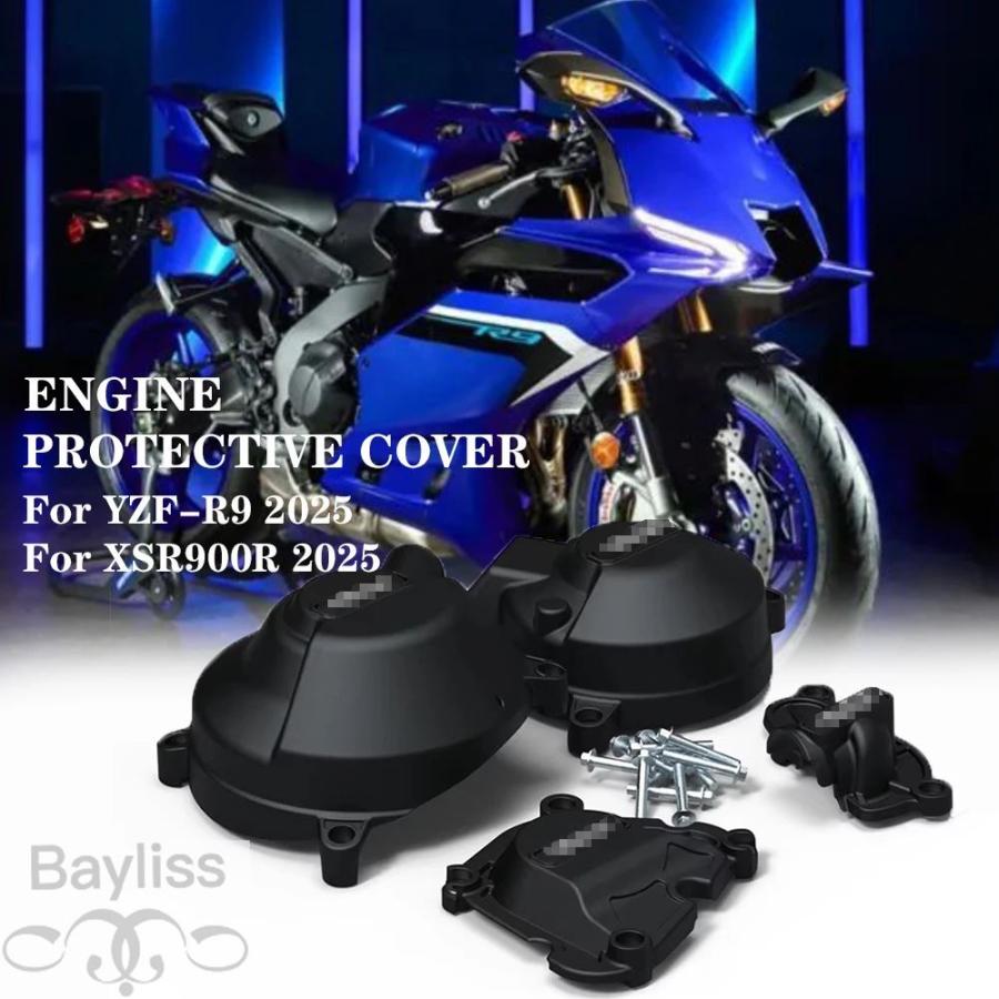 並行輸入品】ヤマハエンジン保護カバー yzf r9 2025 xsr 900 r : HIRYU