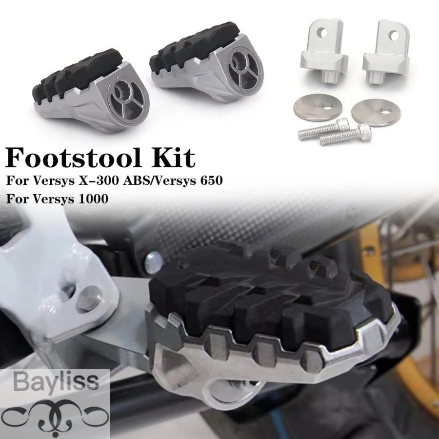 並行輸入品】汎用フットペダル調整可能 kawasaki ヴェルシス 1000