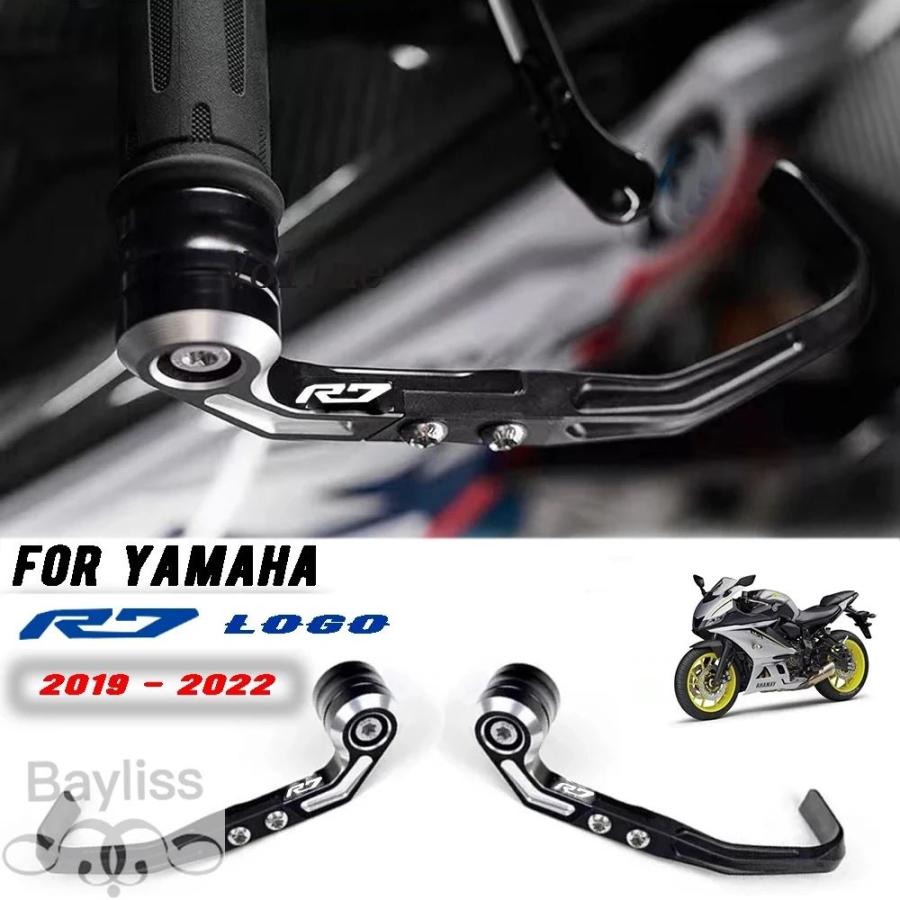 並行輸入品】バイク弓ガードブレーキクラッチハンドガードヤマハ R7