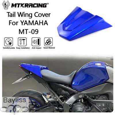 並行輸入品】 MTKRACING テールウイングカバーヤマハ MT-09 2021-2024