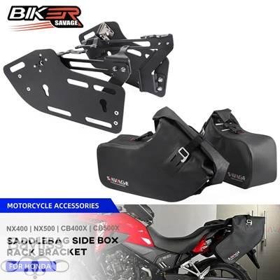 並行輸入品】 2025 NX400 NX500 サイドバッグ収納パニアキャリアホンダ
