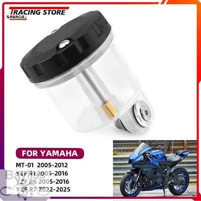 並行輸入品】 バイクフロントフルードオイルリザーバーカバーヤマハ MT 