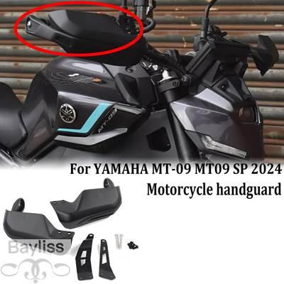 並行輸入品】 ヤマハ MT-09/MT09 SP 2024 カスタムナイロンハンド 