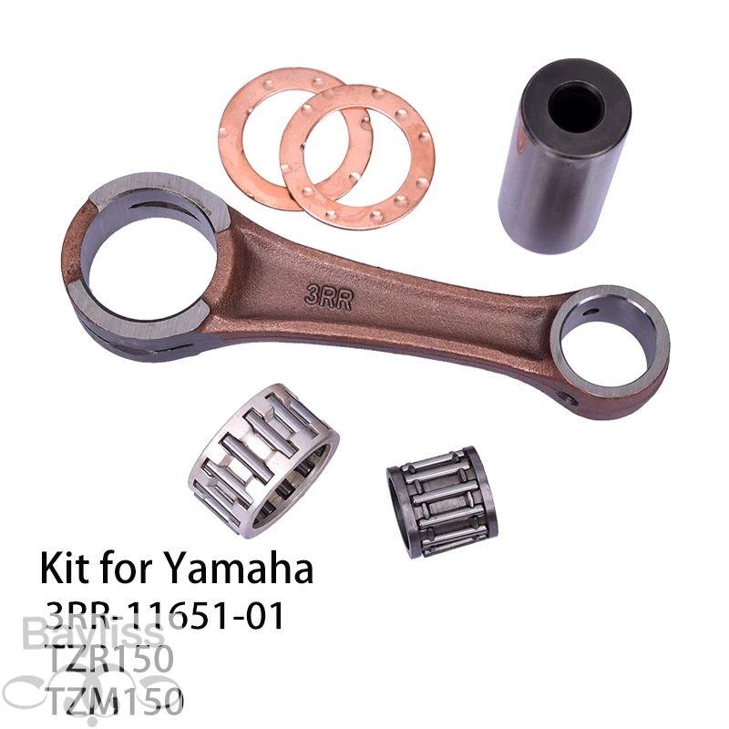 並行輸入品】バイククランクシャフトシリンダー接続ロッドキットヤマハ