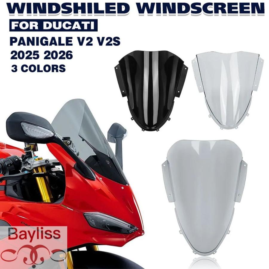 並行輸入品】ドゥカティ パニガーレ V2 V2S 2025 2026 フロント