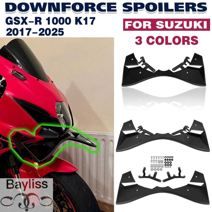 並行輸入品】GSXR1000 フロントフェアリング ウィングレット 空力