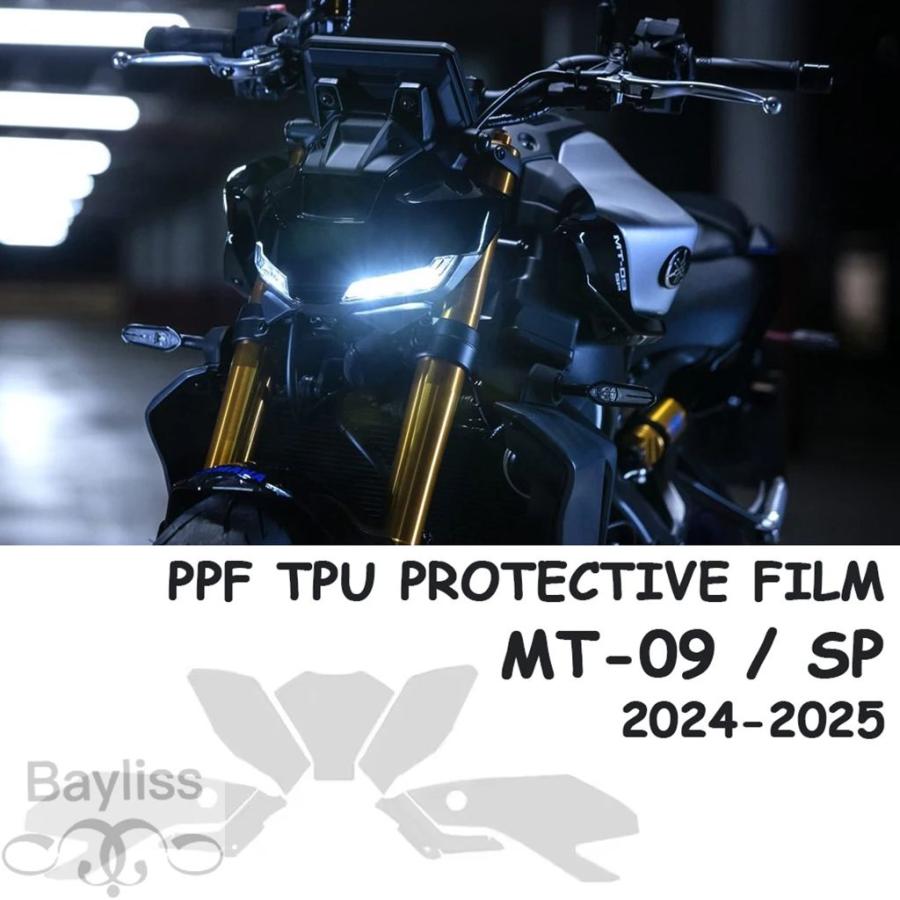 並行輸入品】2024-2025年式 ヤマハ MT-09 MT09 SP用 新型MT09 PPF