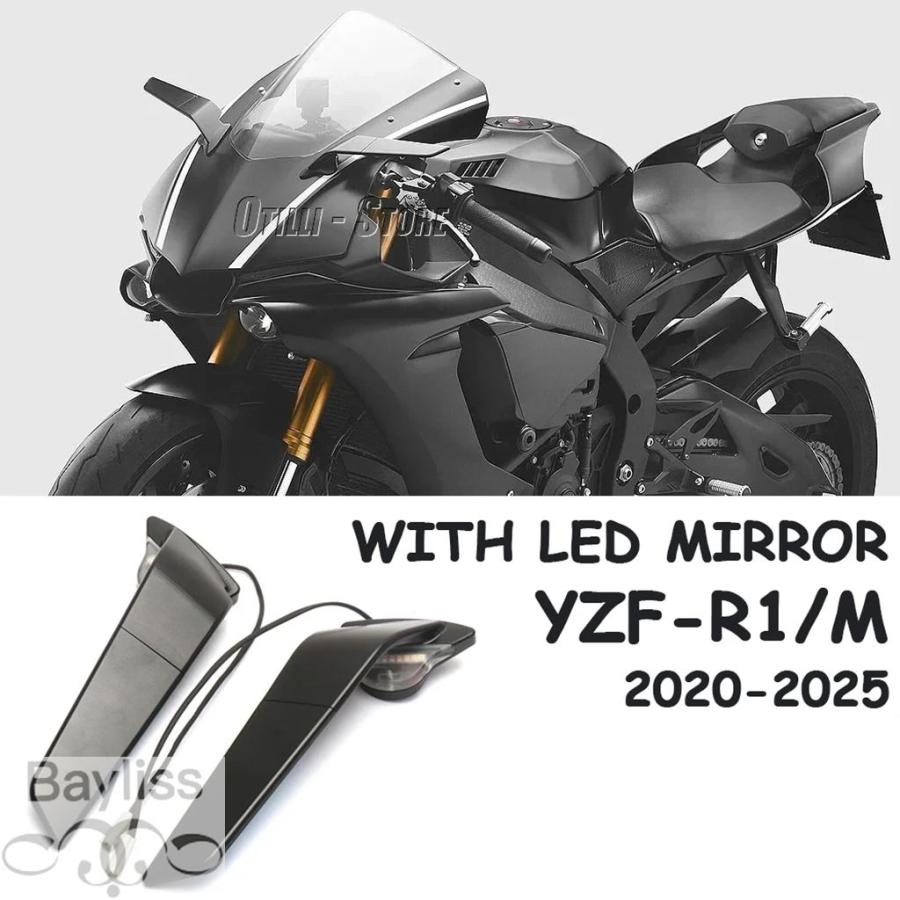 【並行輸入品】ヤマハ YZF-R1 R1M 2020-2025年式 バイク用バックミラー 新型 YZFR1 R1 M LEDウインカー内蔵 ...