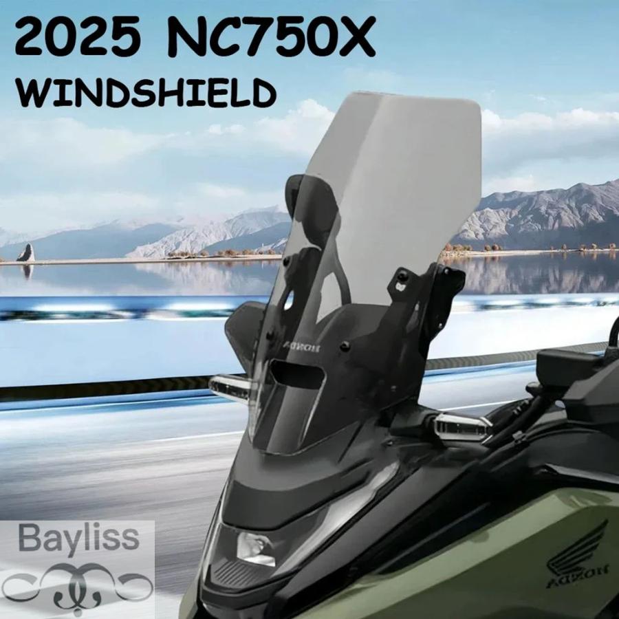 ホンダ NC750X (2025) 純正スクリーン ホンダ NC750X用ウインドスクリーンならWRS | バイク用スクリーン