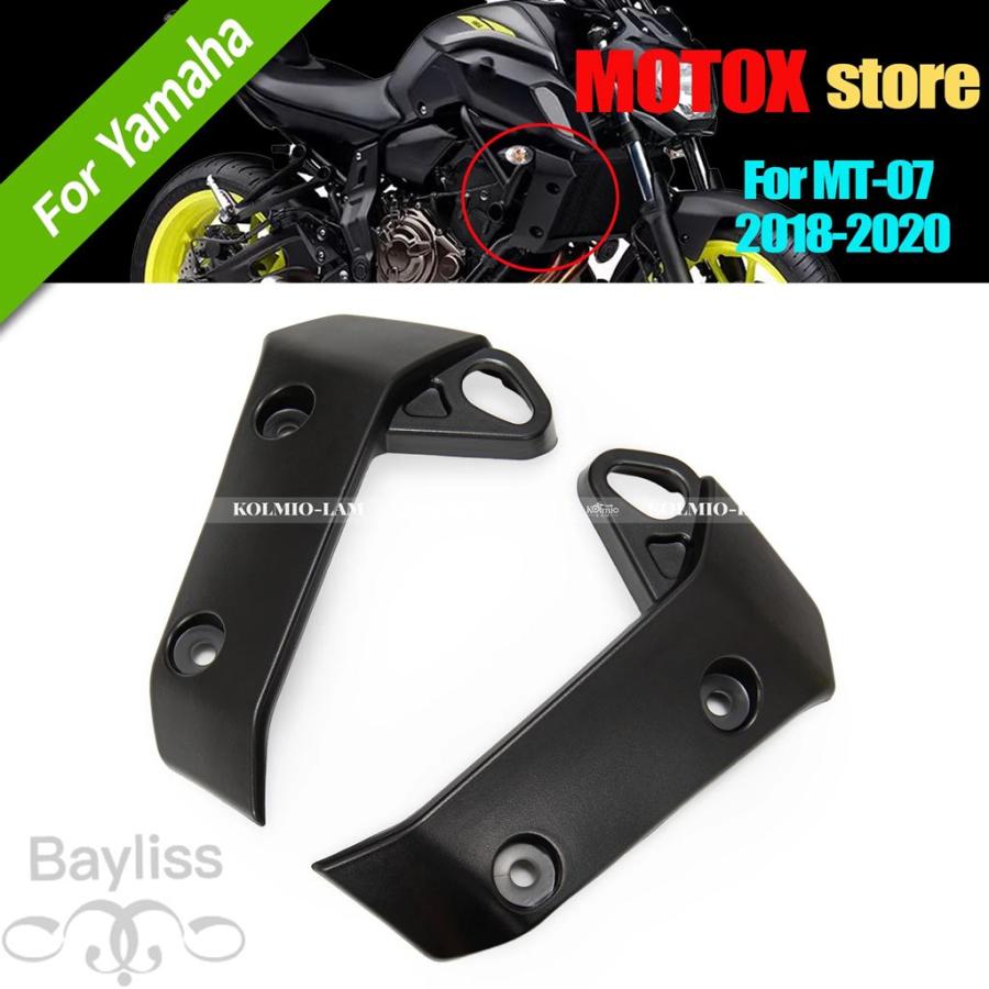 並行輸入品】バイクラジエーターサイドカバー 2018 - 2020 ヤマハ MT