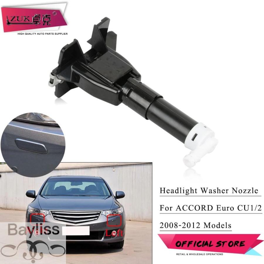 ホンダ　アコード　CB1 ヘッドライト 当時物　純正　　未使用品　ローライダー 並行輸入品】ZUK ヘッドライトウォッシャーノズルアクチュエーター