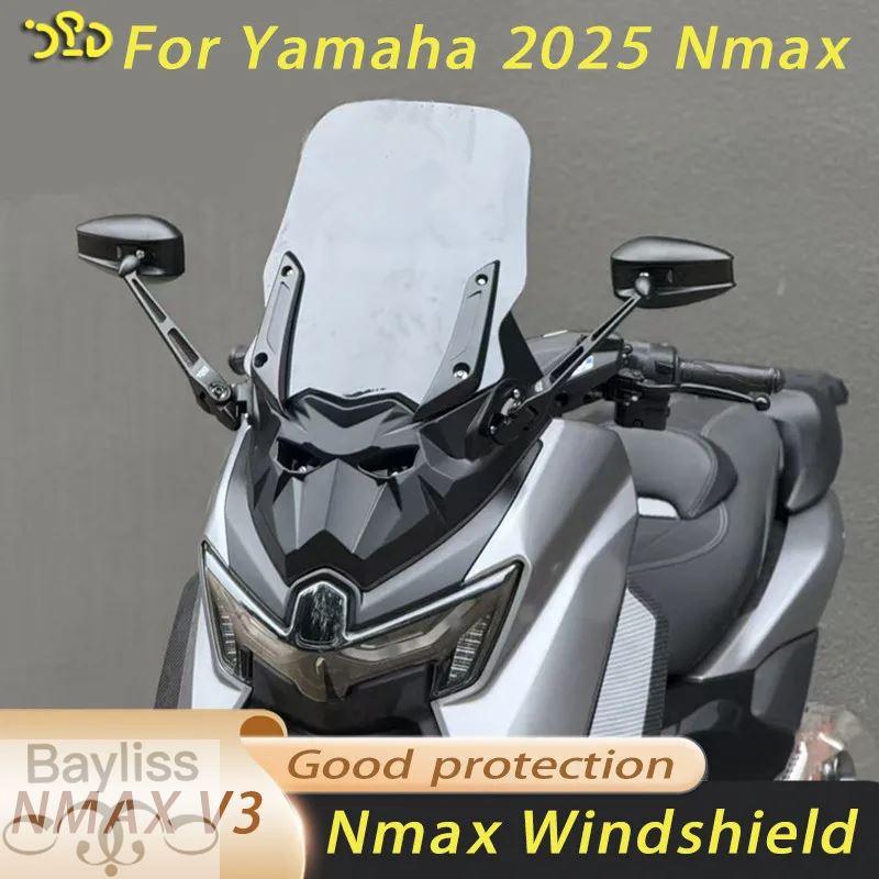 NMAX2025 ウインドシールド  グレー 並行輸入品】カスタム済みバイクスペアパーツNMAX2025 NMAXレッグ