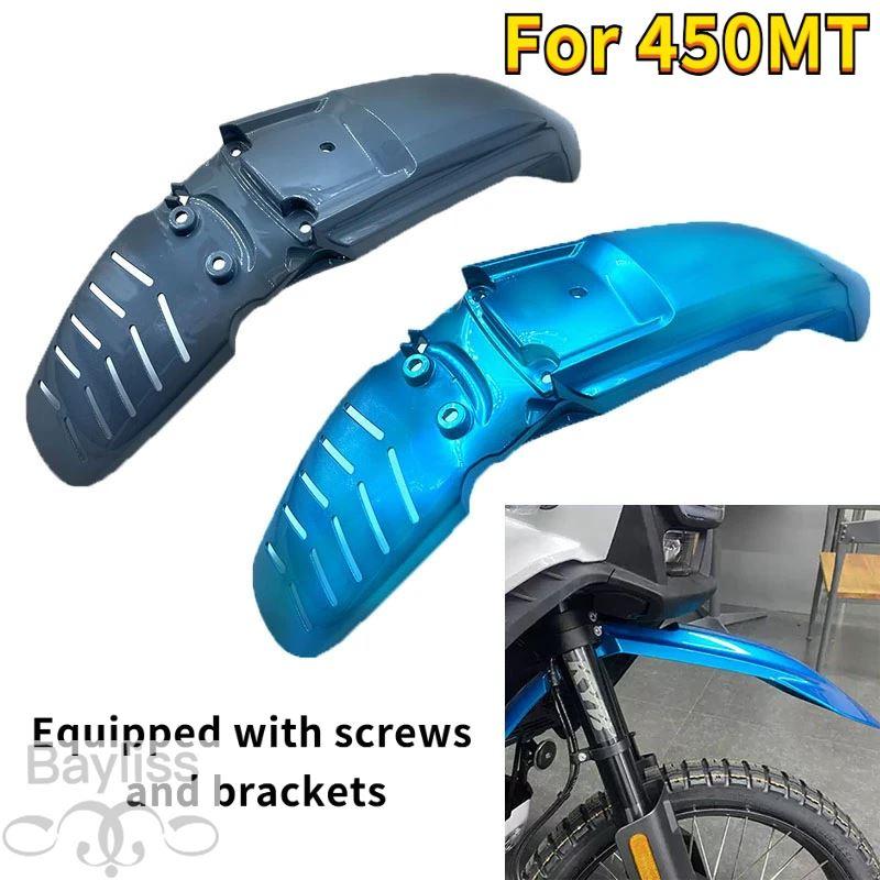 並行輸入品】CFMOTO 450MT 450 MT CF450MT CF MOTO MT450 バイク