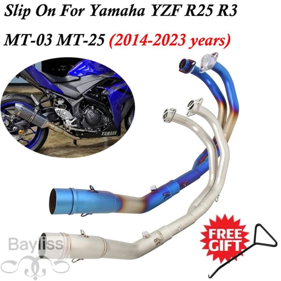 YZF-R25 R3 MT-25 MT-03 エキゾーストパイプ 並行輸入品 ヤマハ YZF R25 R3 MT-03 MT-25 2014-2023 バイク用