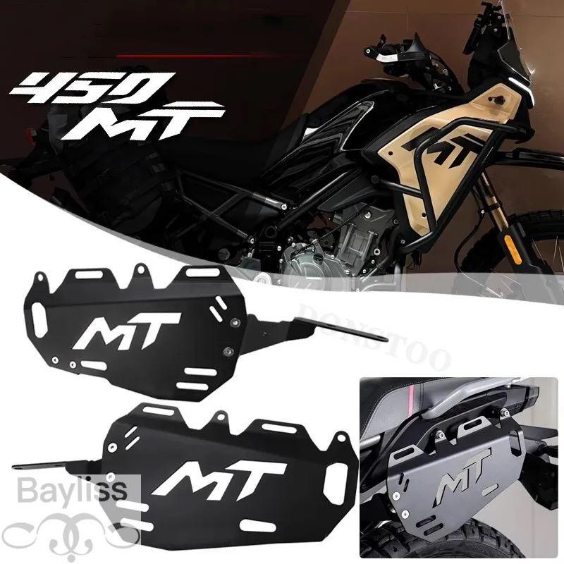 飾り台 並行輸入品】CFMOTO 450MT バイクサイドバッグブラケットキャリア拡張