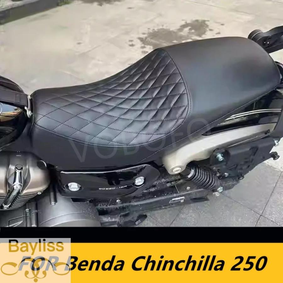 cb250n チンチラシート 並行輸入品】ベンダチンチラ 250 バイク防水拡大拡大フロント運転席